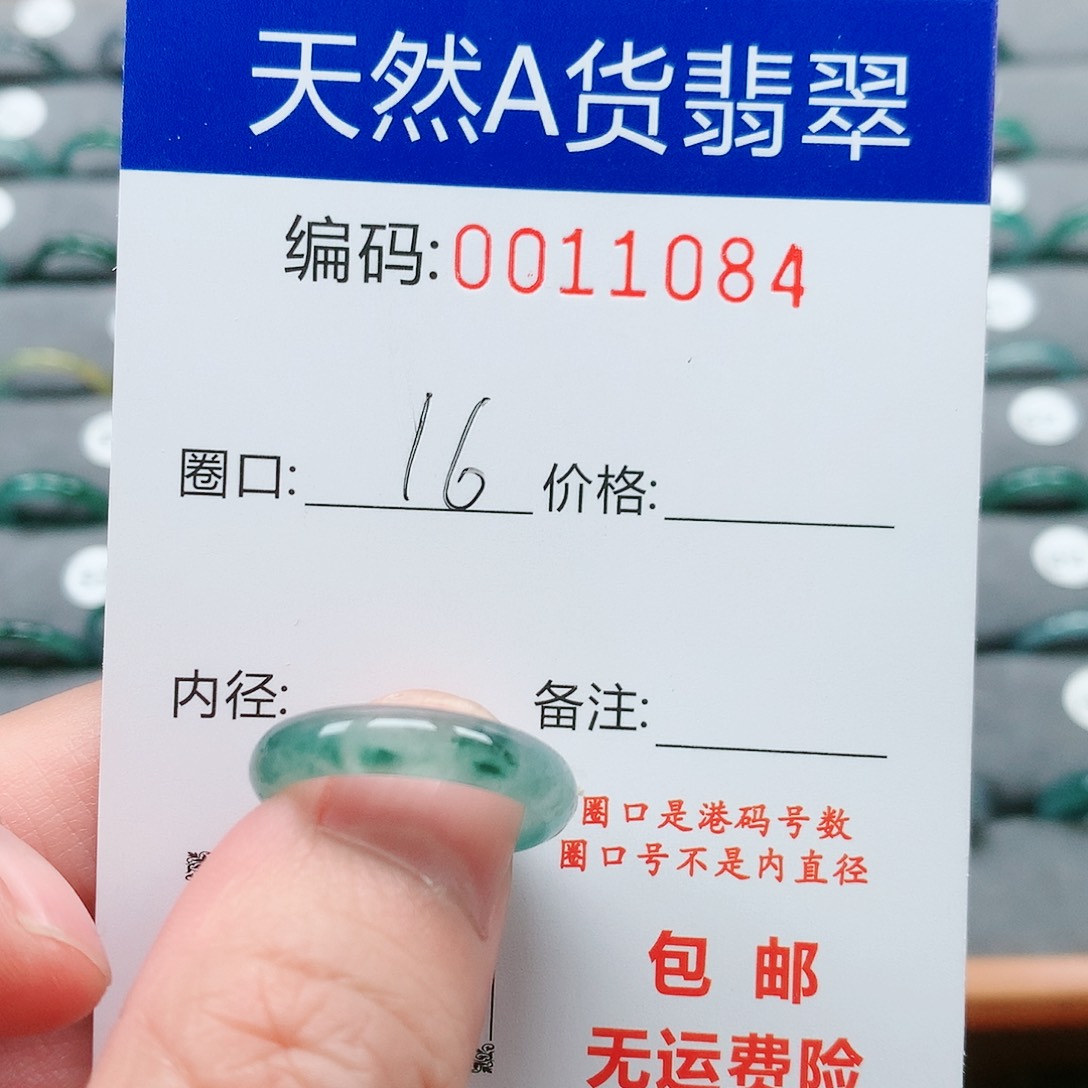 【闪购商品】翡翠戒指未镶嵌戒圈