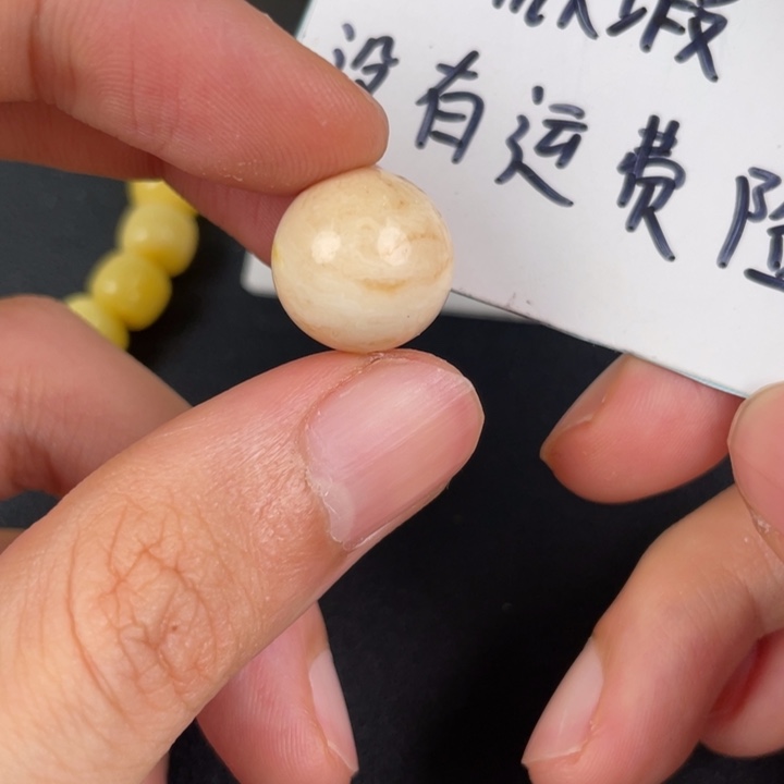 琥珀裸石未镶嵌天然99