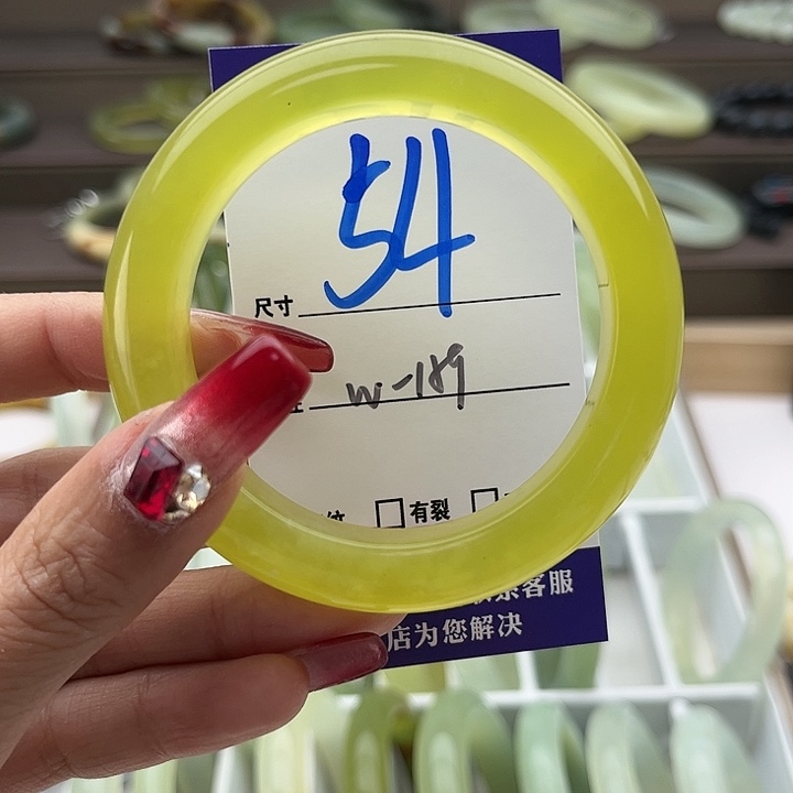 蛇纹石玉手镯未镶嵌黄**龙