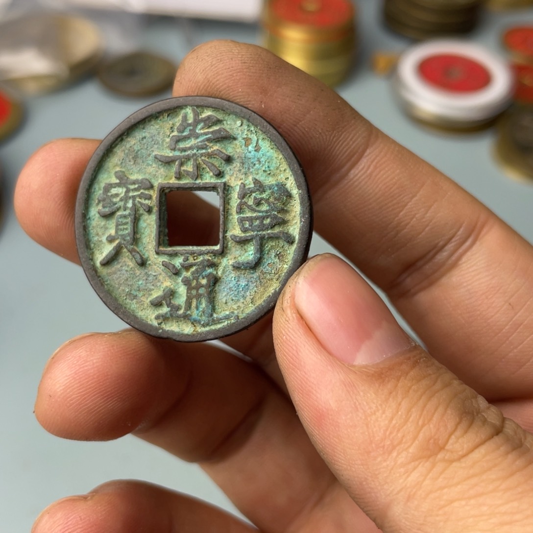 铜现代仿制工艺文创铜币 