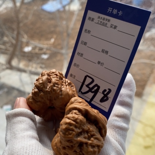 文玩核桃把件皮41蛤蟆头