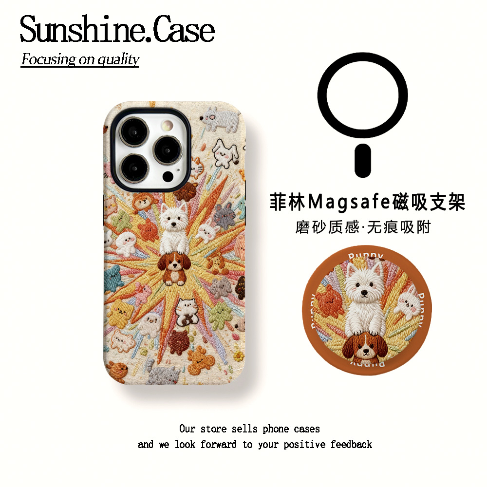 【磁吸菲林二合一】针织狗狗适用苹果17PROMAX/16/15防摔手机壳