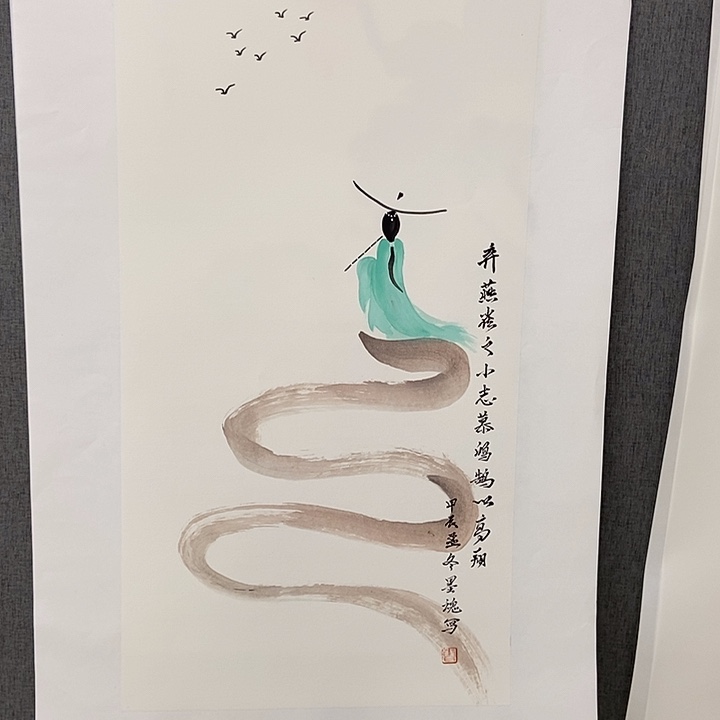 国画手寫手繪作品28