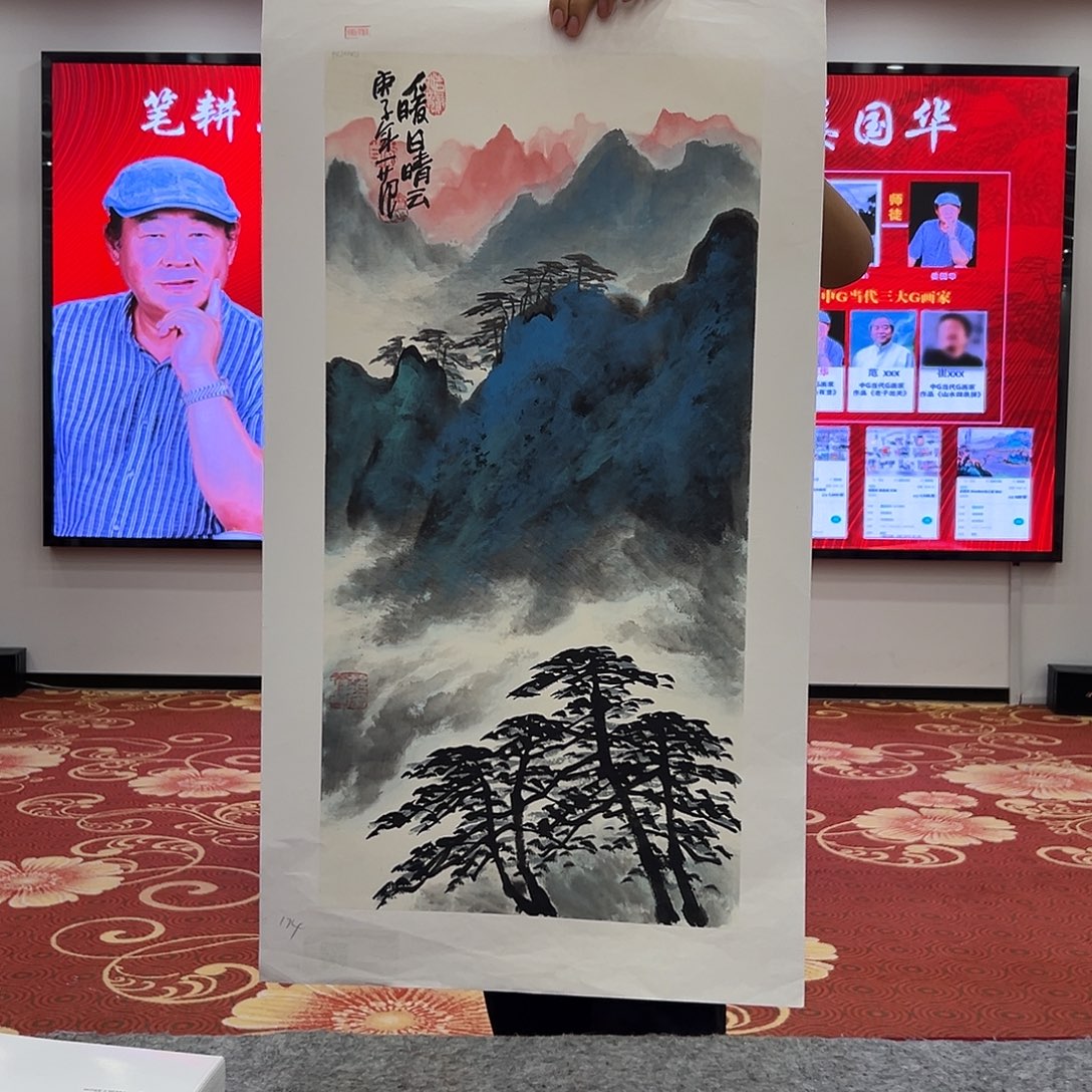 国画姜国华金袍原作