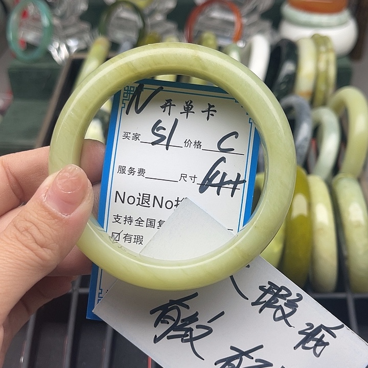 蛇纹石玉未镶嵌手镯