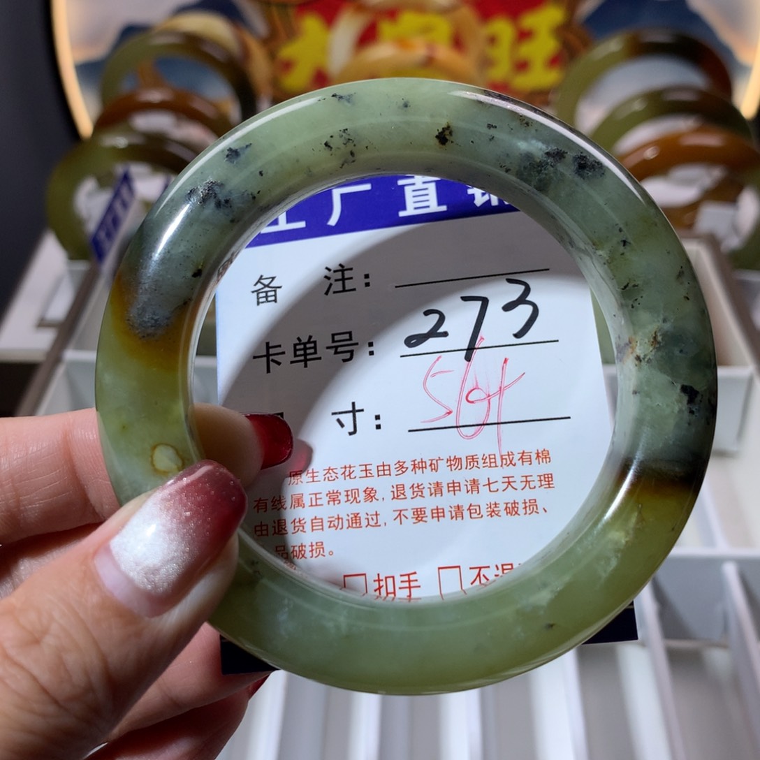 【闪购商品】蛇纹石玉手镯未镶嵌