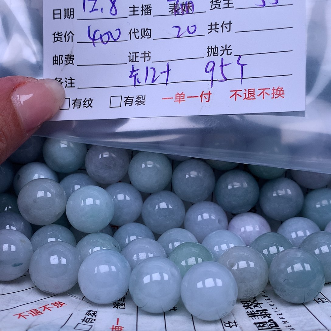 年***来翡翠散珠翡翠散珠