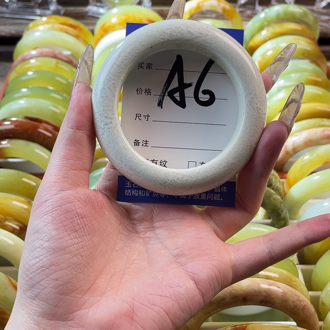 蛇纹石玉未镶嵌手镯59.4