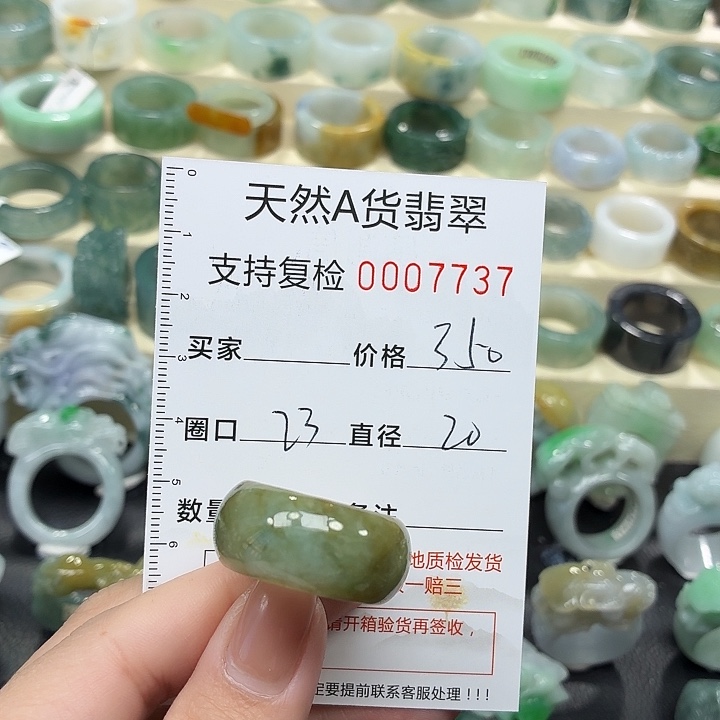 翡翠未镶嵌戒指戒指