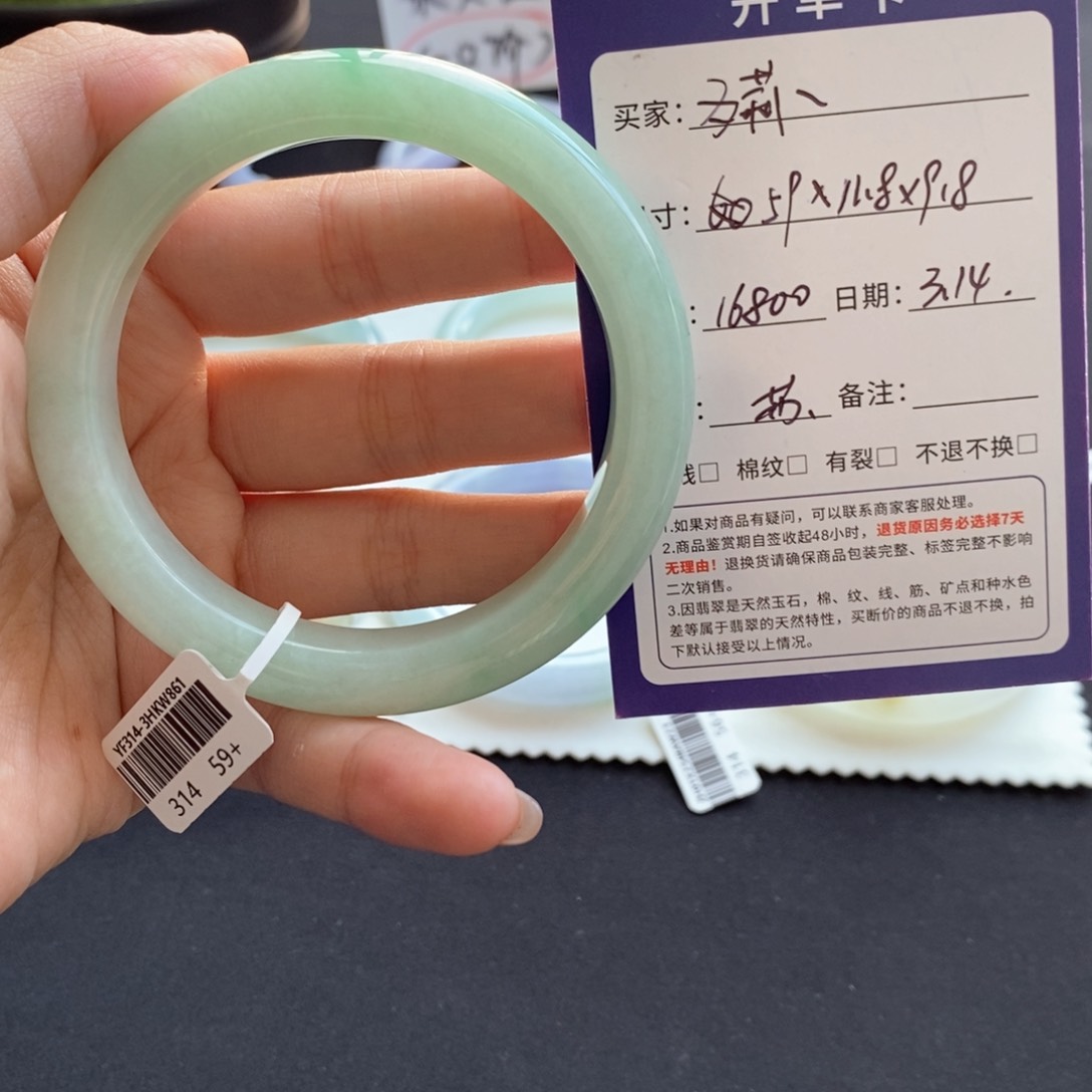 翡翠未镶嵌手镯多**多翡翠