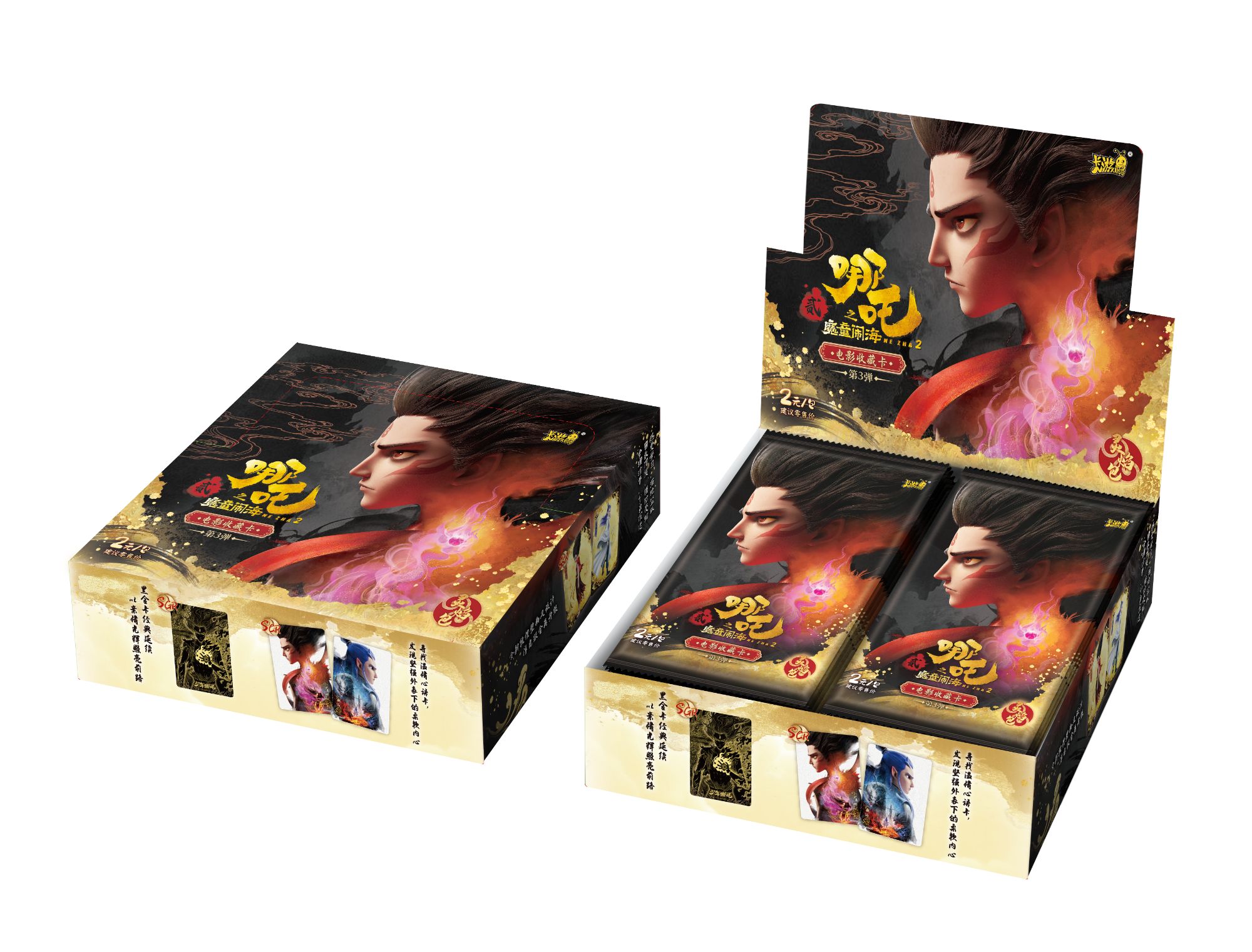 卡游正版【狂风】哪吒之魔童闹海电影收藏卡灵焰包第3弹