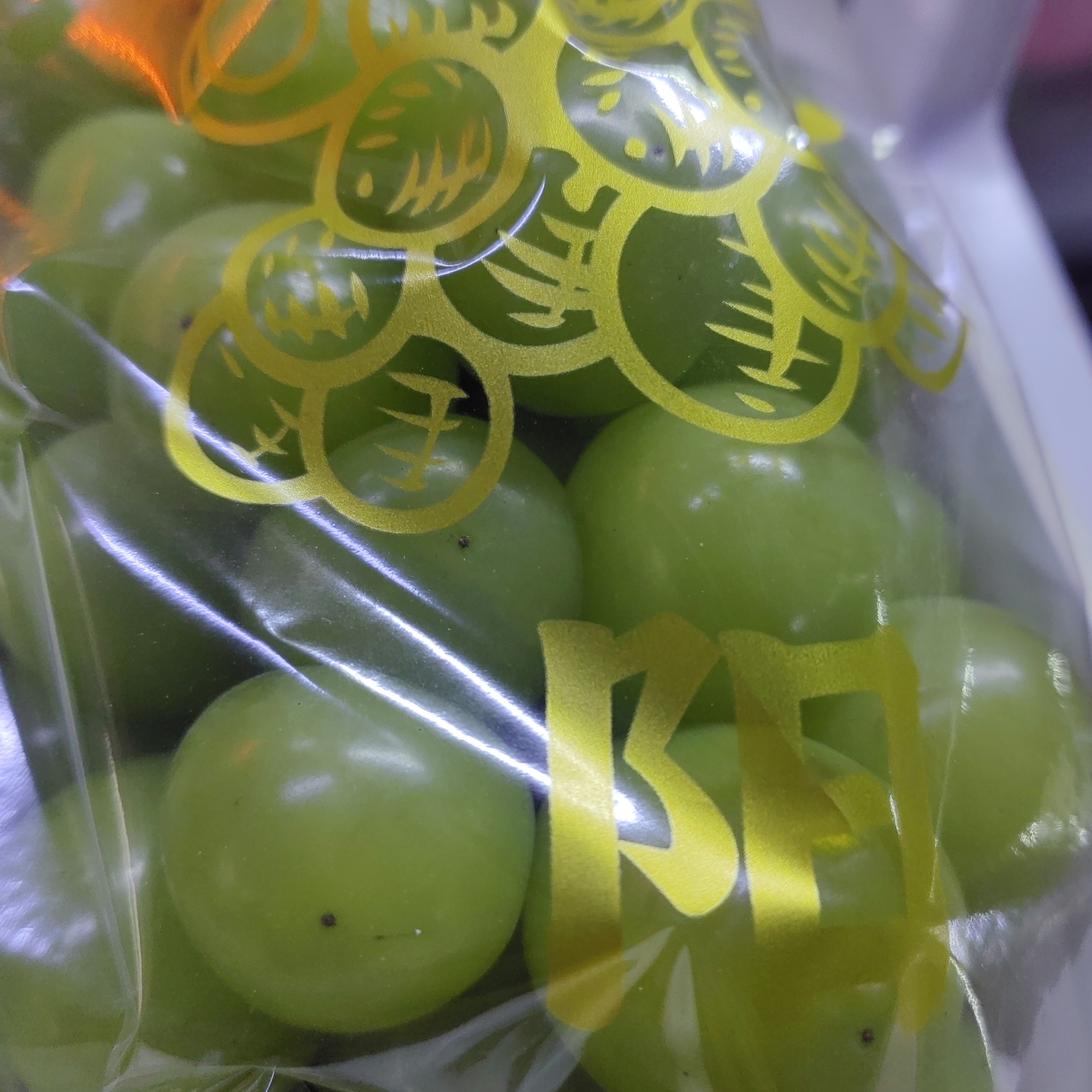 晴王葡萄框装八斤左右