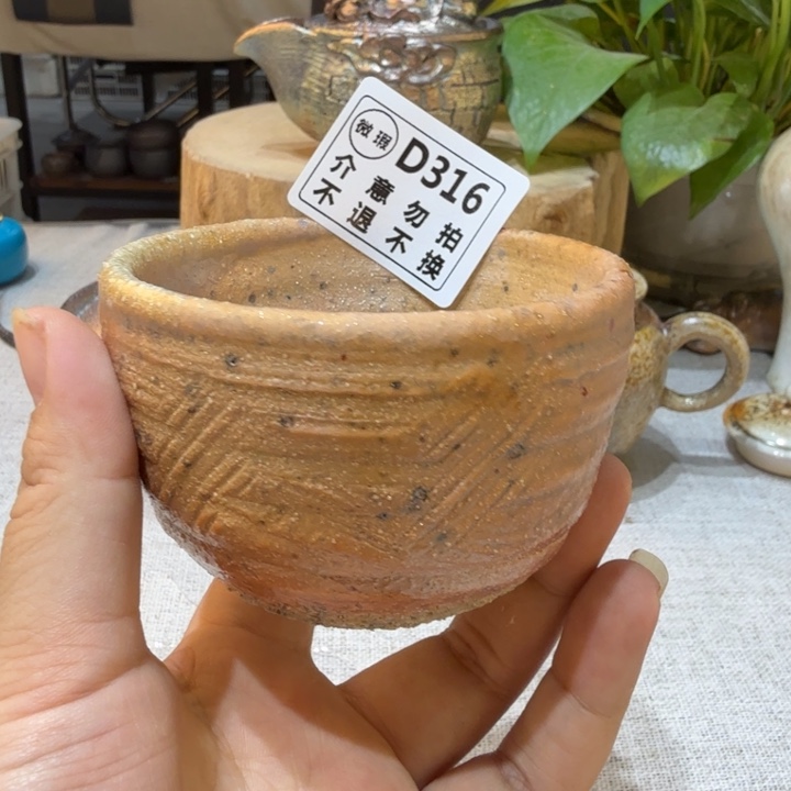 盘陶精品柴烧福利放漏