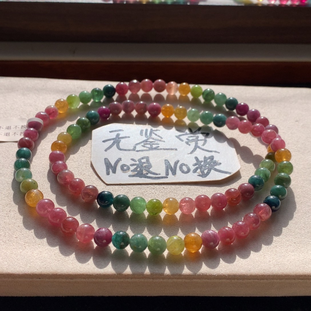 未镶嵌手链碧玺不退换