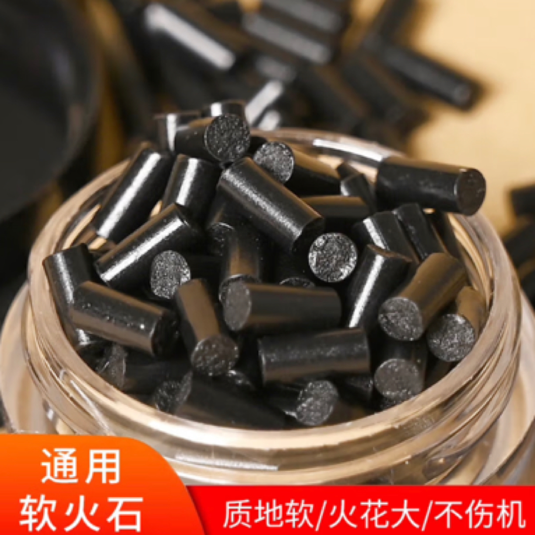 L2专用自用黑色耗材