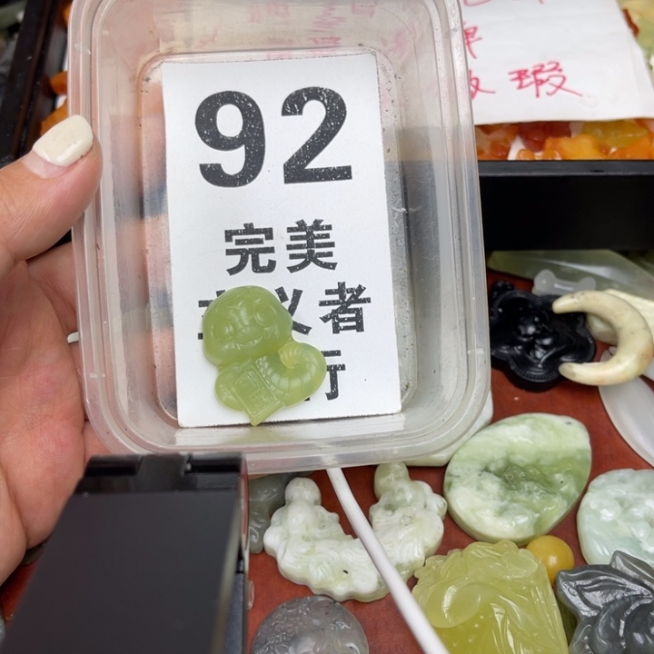 蛇纹石玉未镶嵌挂坠