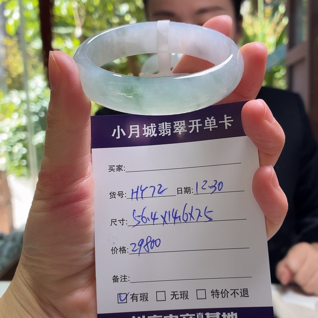 翡翠未镶嵌手镯天然翡翠手镯