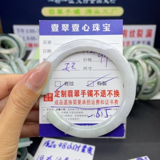 【闪购商品】翡翠手链未镶嵌翡翠手镯翡翠a货