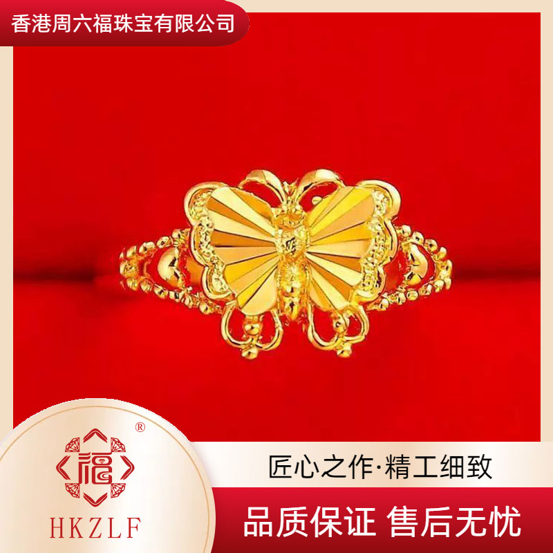 蝴蝶爱心戒指女款开口可调节中式编织小众戒指ZD0725