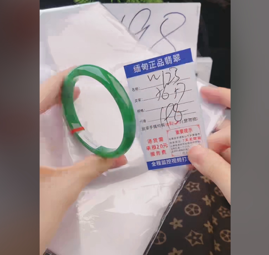 W123缅甸翡翠手镯处理【一物一证】实物以直播间为准带证书发货