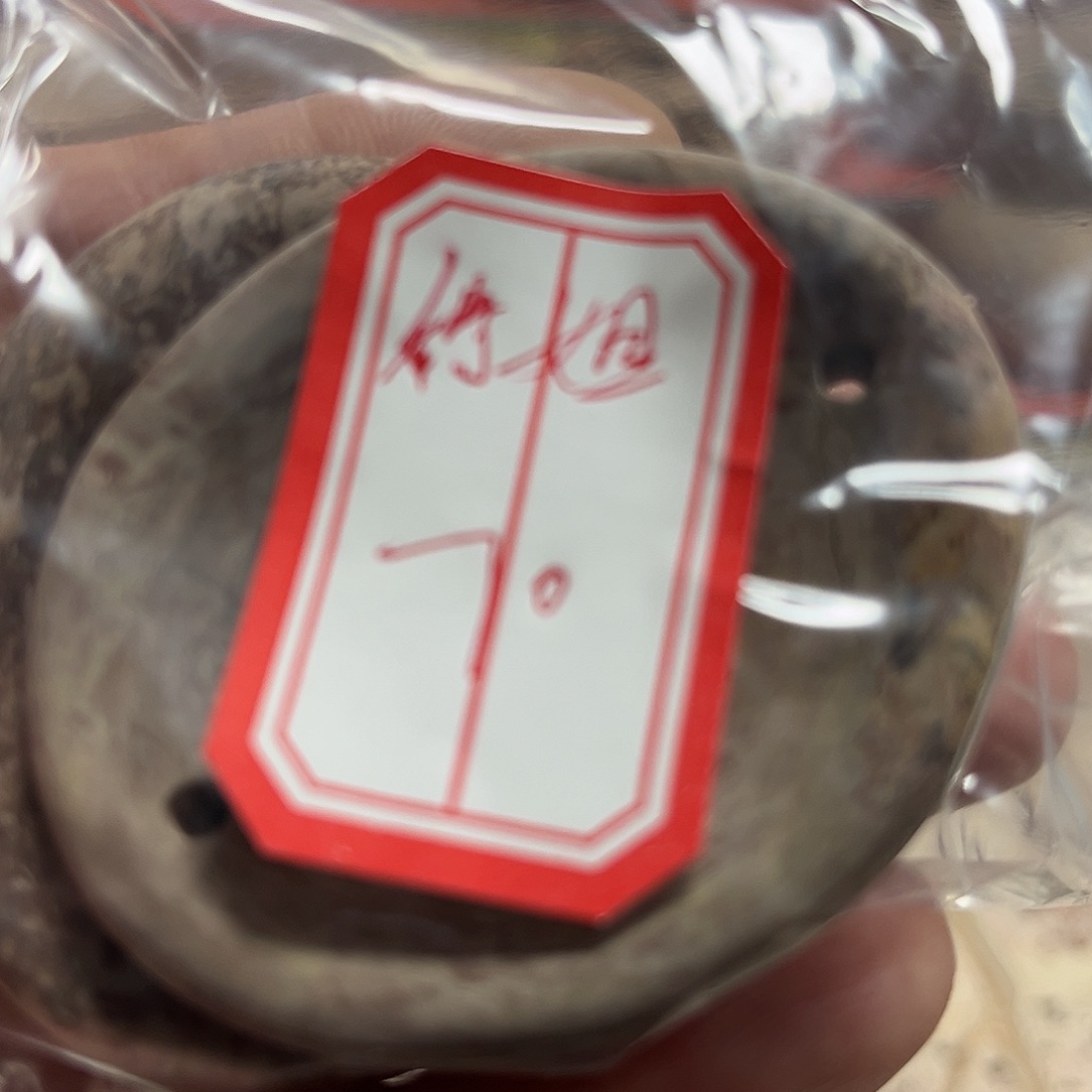 砭石扁鹊石养生器具