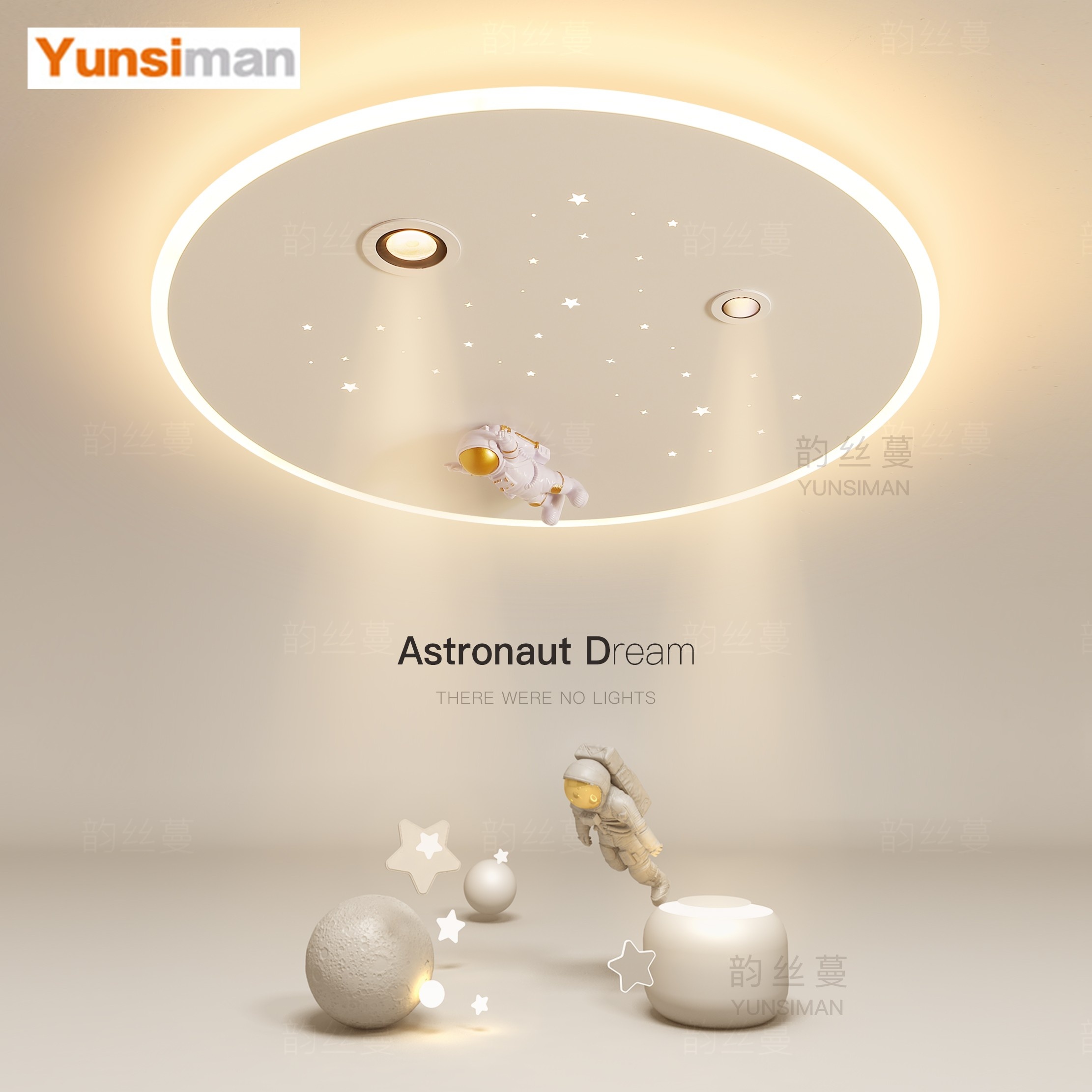 新型儿童房星空led灯卧室护眼圆形灯家用款照明灯内嵌吸顶式灯具