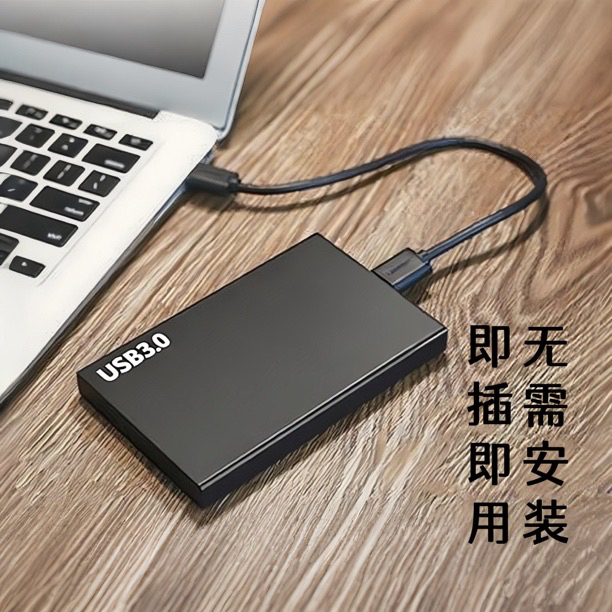 移动硬盘单机怀旧合集100款+小霸王800款