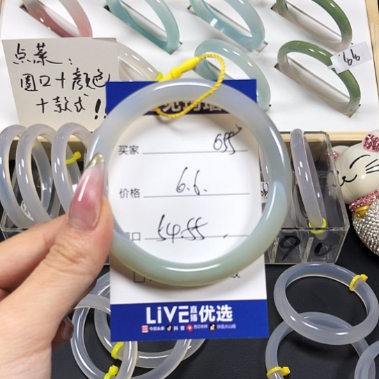 玛瑙/玉髓手镯未镶嵌