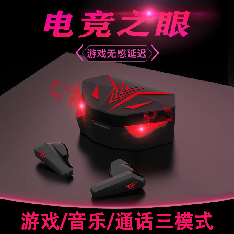 2025年电竞专用无线蓝牙耳机降噪超长续航挂耳式华强北耳机无感时