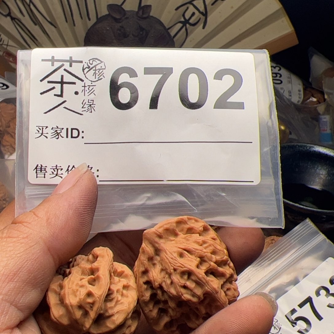 【闪购商品】文玩核桃吊坠今天