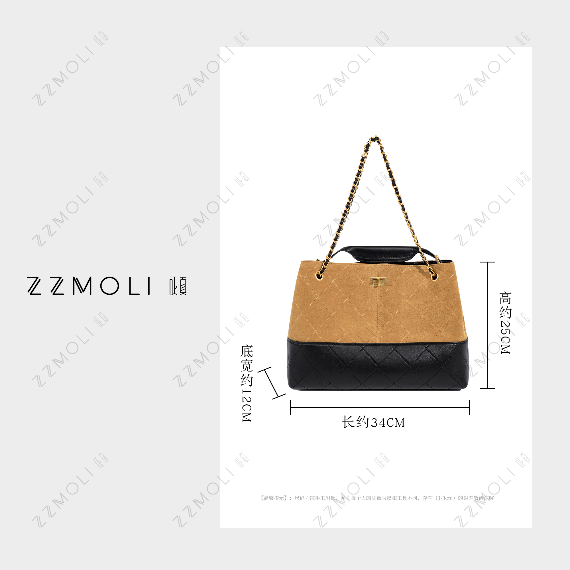 ZZMOLI小香风羊皮单肩包女款菱格链条包时尚洋气真皮包包ZBP17359