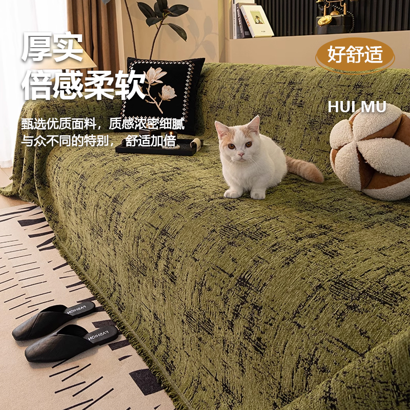 2025新款斑影加厚防猫抓万能通用型沙发巾一片式全盖雪尼尔