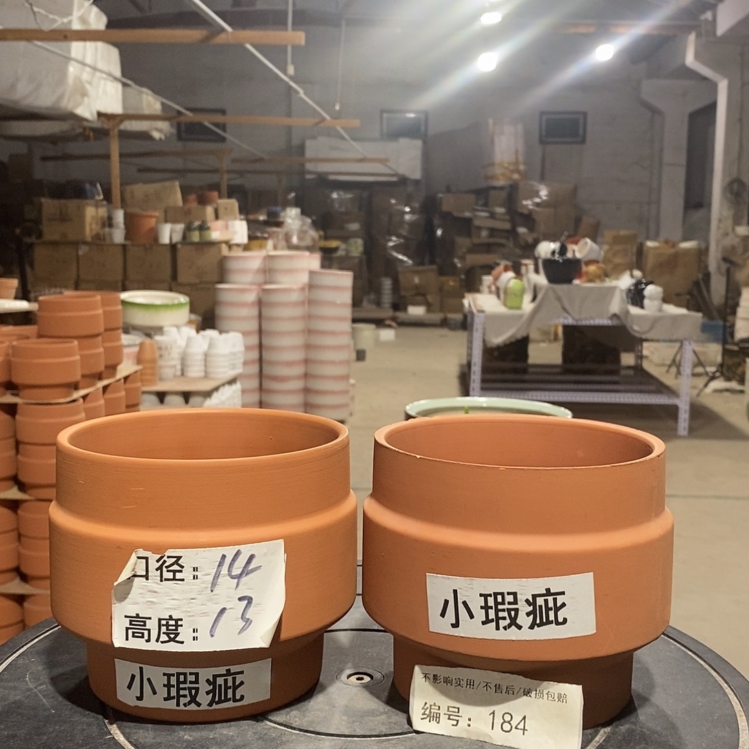 微瑕花盆-184-口14×13-2个