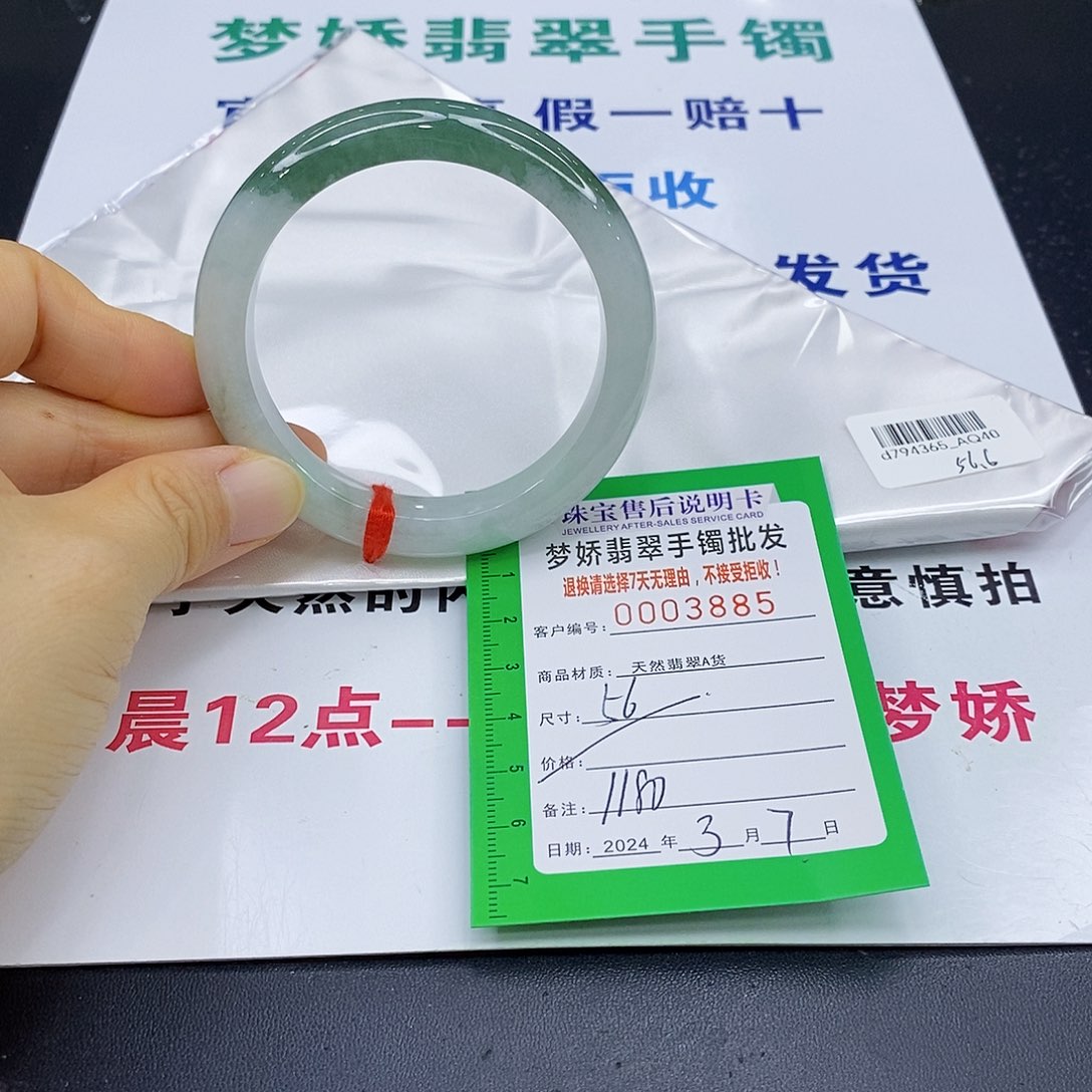 翡翠手镯未镶嵌翡翠手镯