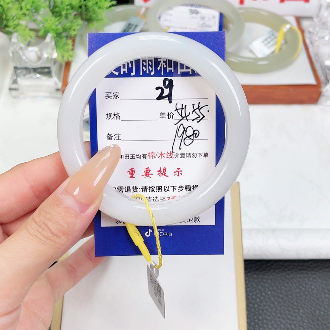 和田玉手镯未镶嵌