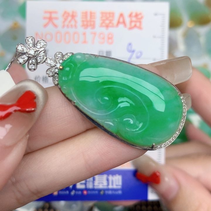 颈饰18K金镶嵌翡翠如意