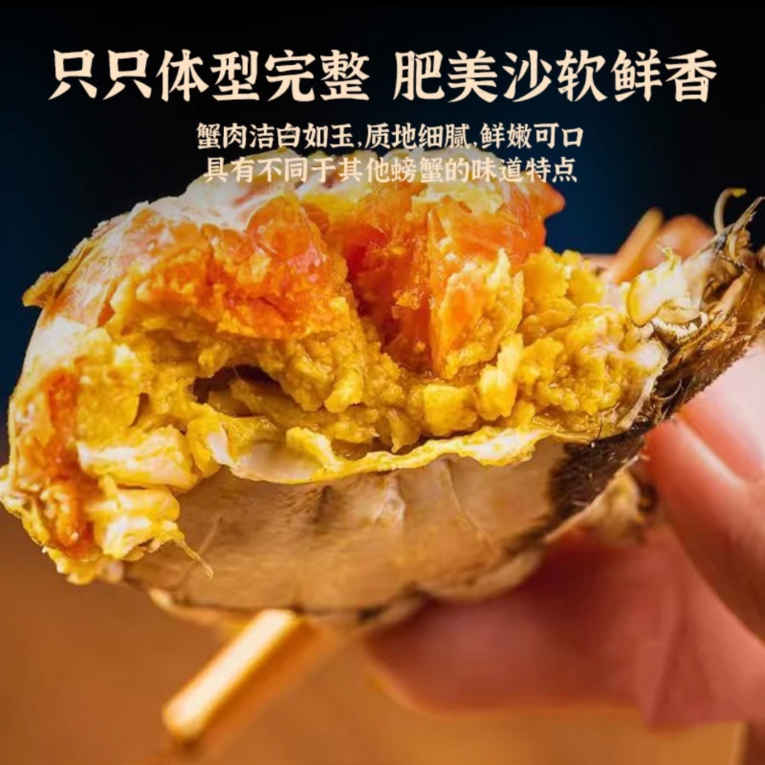 【活蟹】大闸蟹三两五母1只+四两五公/1只（一组缺指蟹）