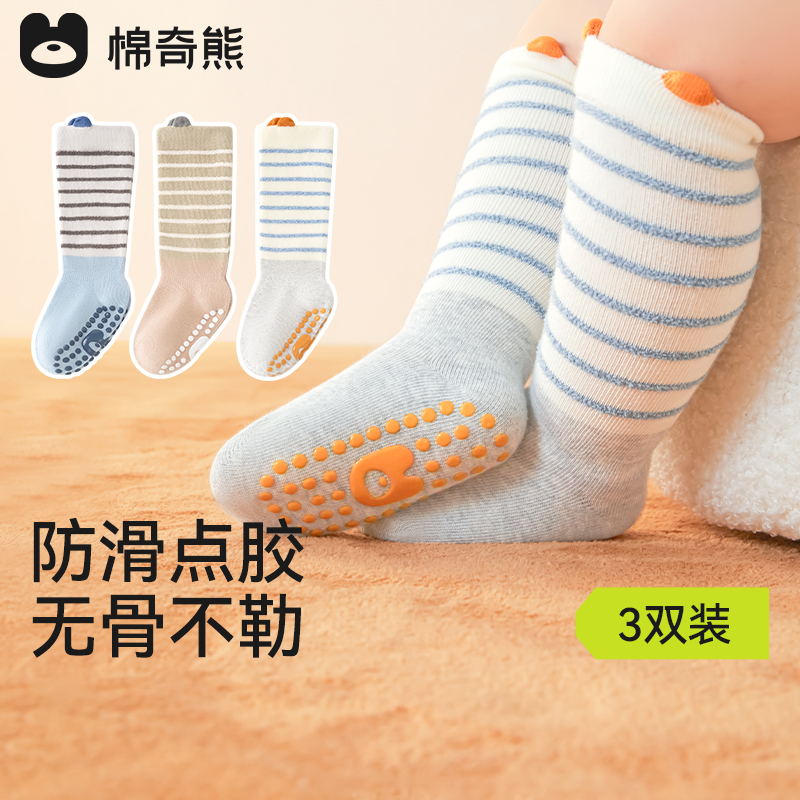 婴儿袜子春秋季宝宝地板袜室内防滑隔凉学步袜幼儿过膝中长筒袜子