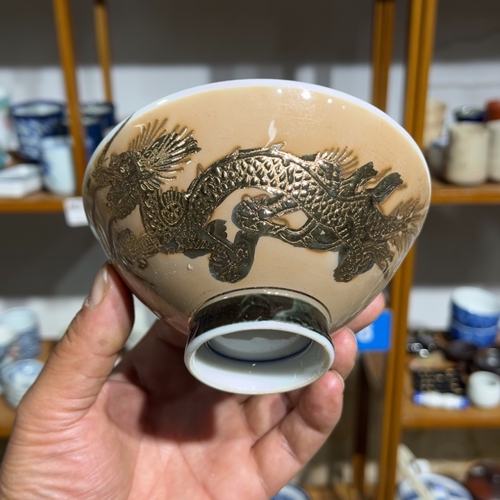 茶盏满25包邮默认微瑕凑凑单131