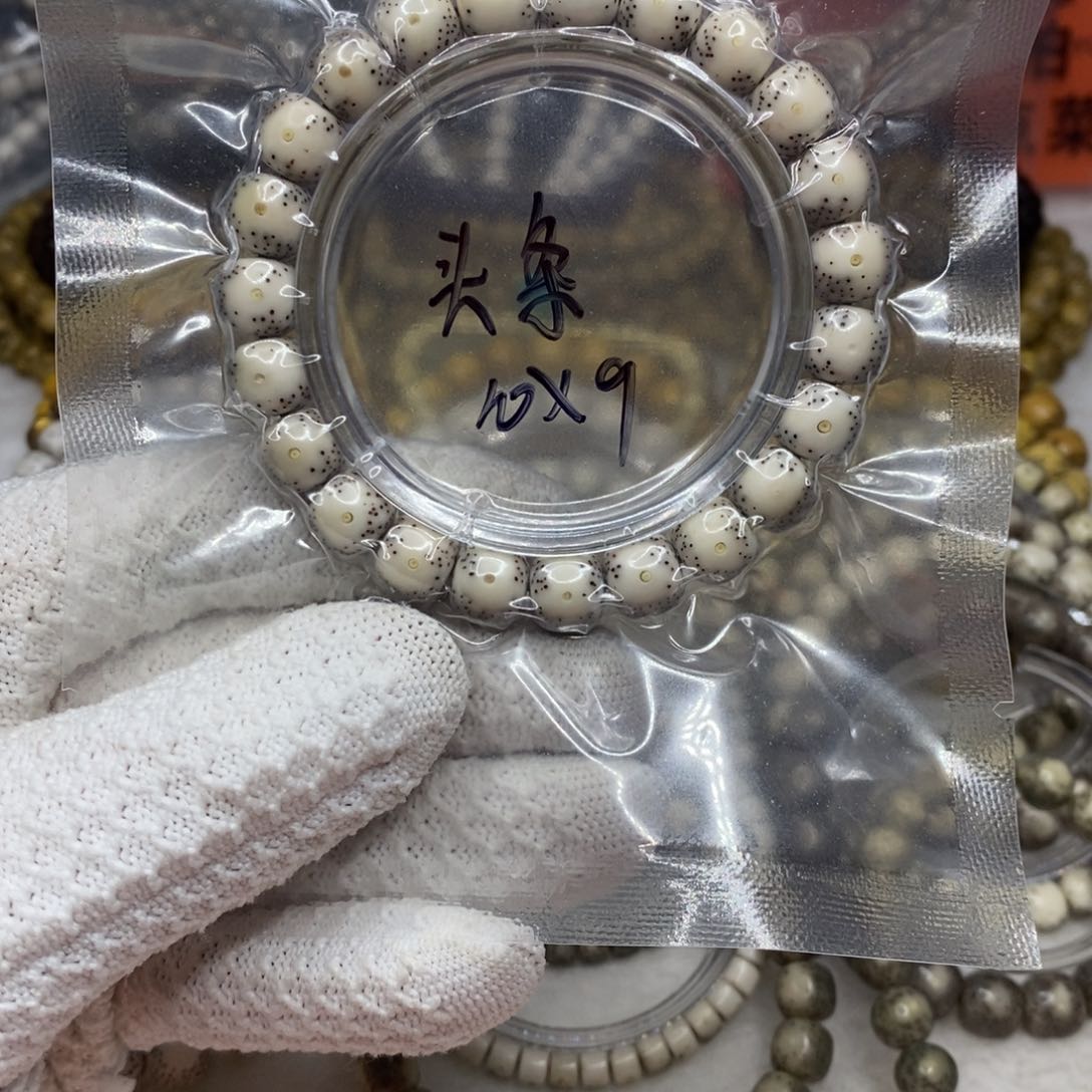 星月菩提吊坠10000000000