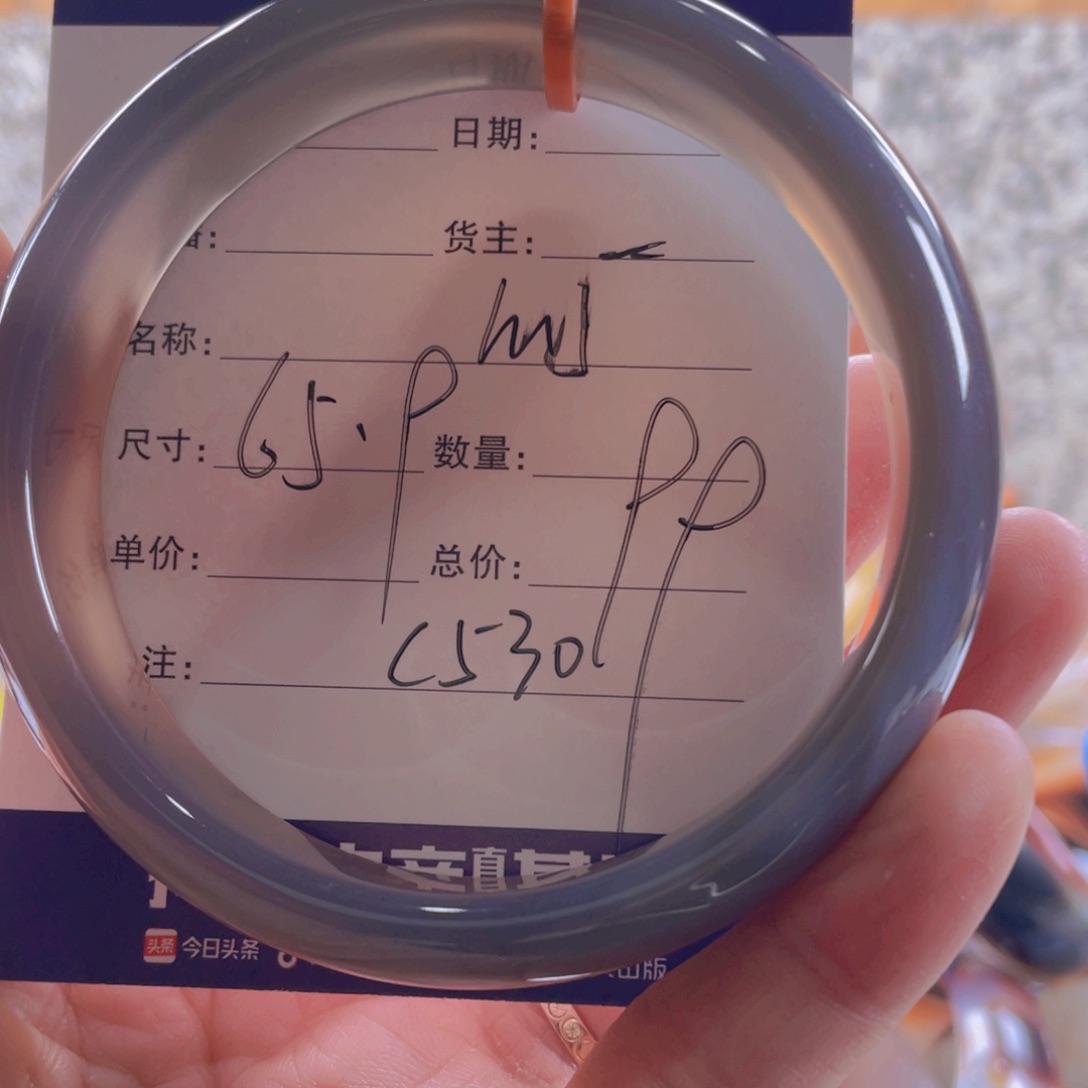 玛瑙/玉髓手镯未镶嵌