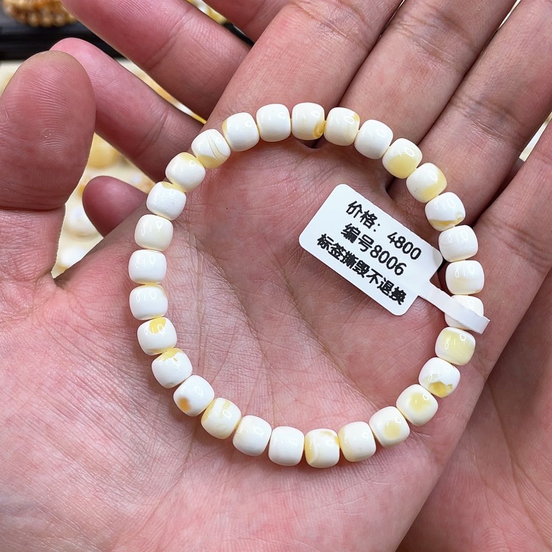 未镶嵌琥珀裸石编号8006