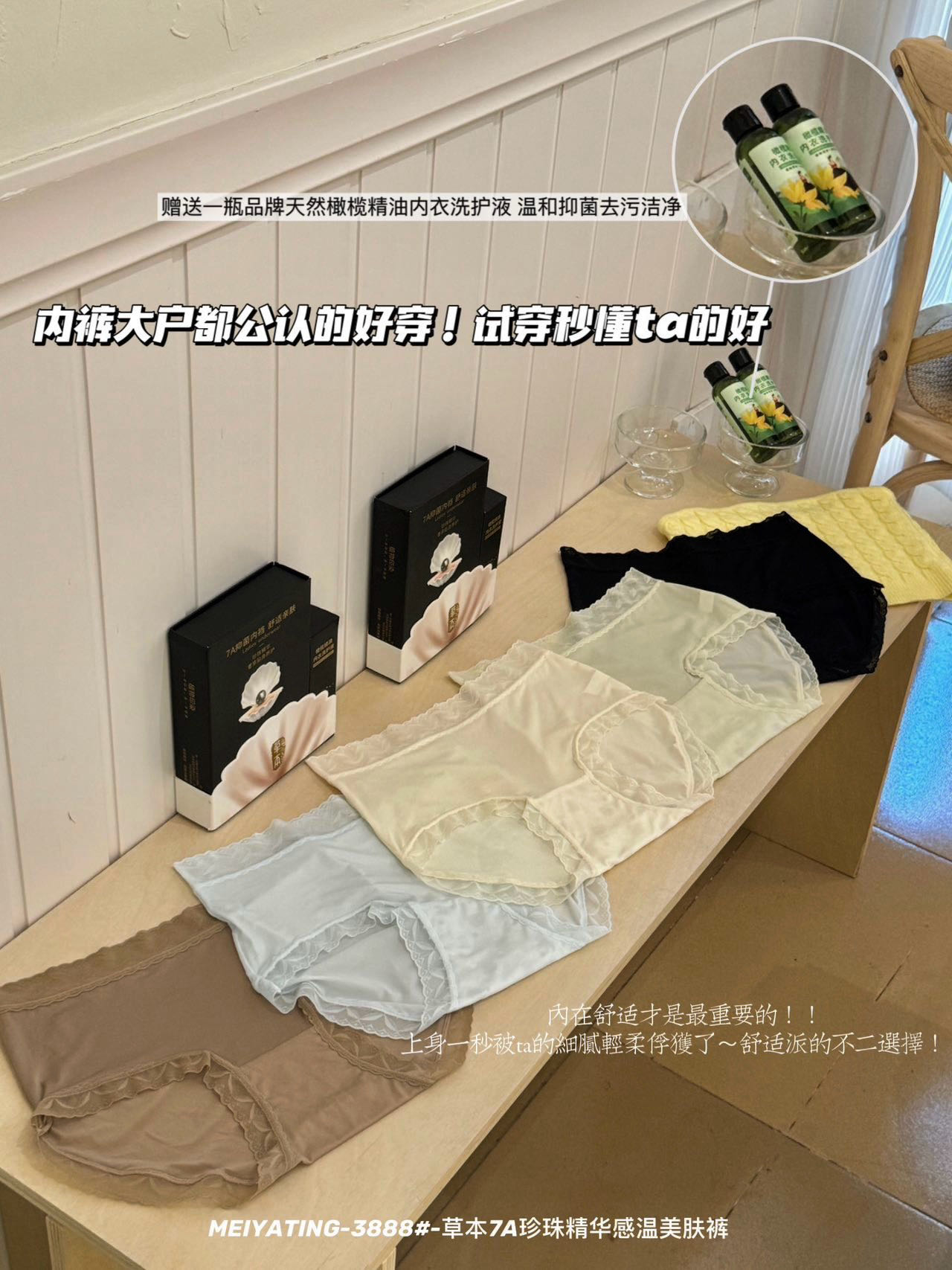 透气仙女风打底裤无痕少女薄款法式