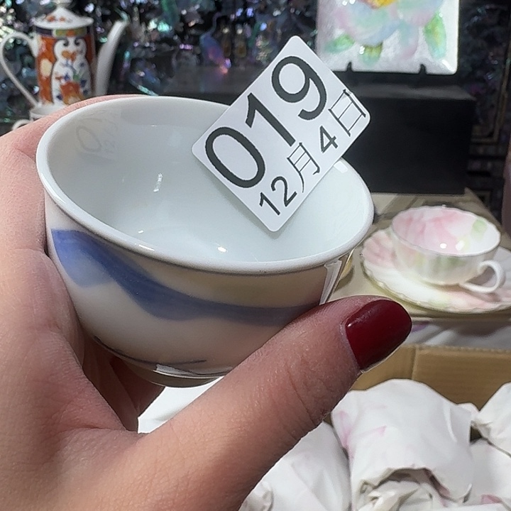 八***亲茶杯哈哈哈哈哈哈哈