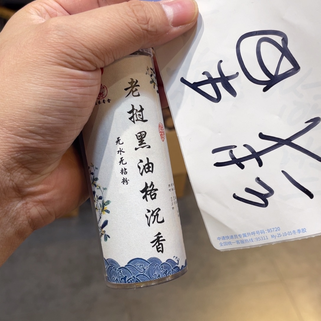 828272736283637363767