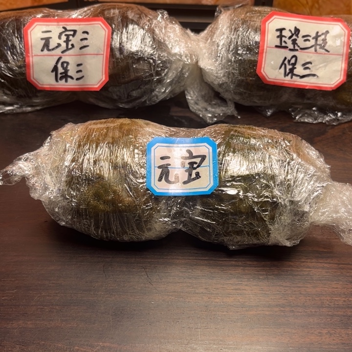 辰***北文玩核桃吊坠元宝10