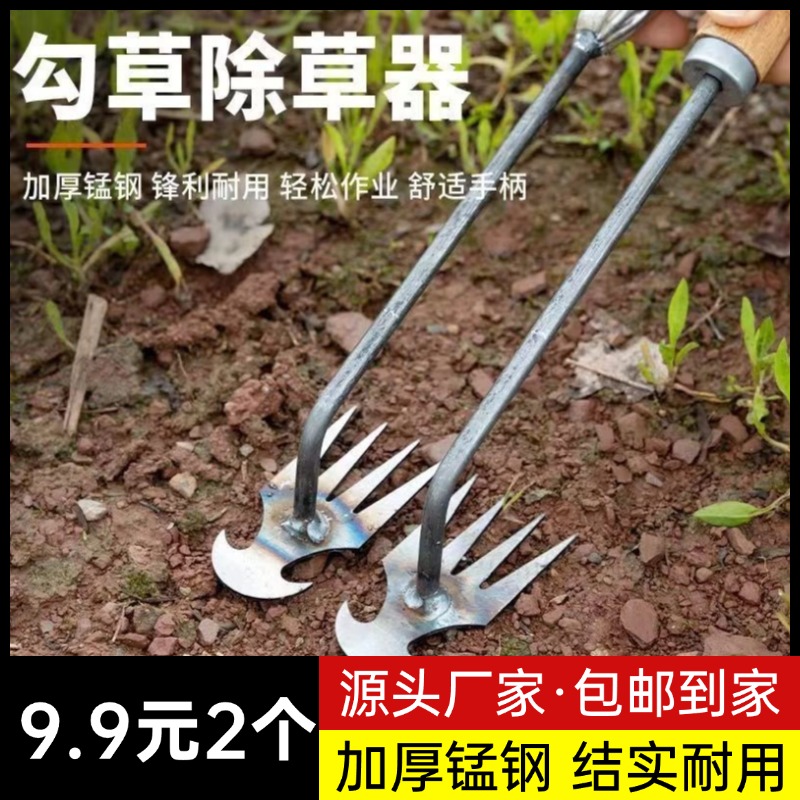 【2个仅需个位数】新款除草神器快速拔草不伤手方便好用满焊加固商品图