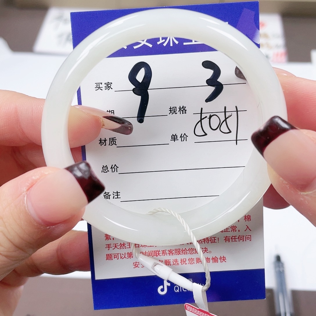 【闪购商品】和田玉手镯未镶嵌