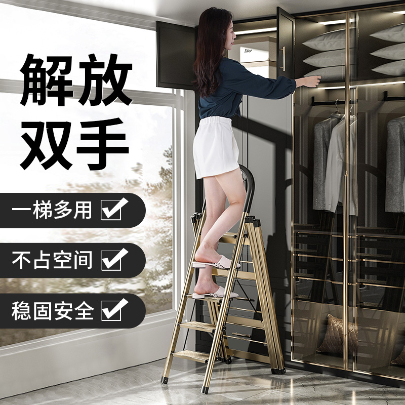 肯泰登高户外折叠梯伸缩梯人字梯子晾衣架两用梯铝合金梯子晒被子