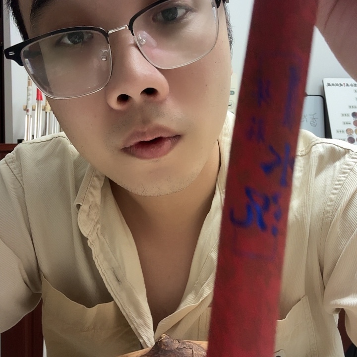 线香野生越南芽庄